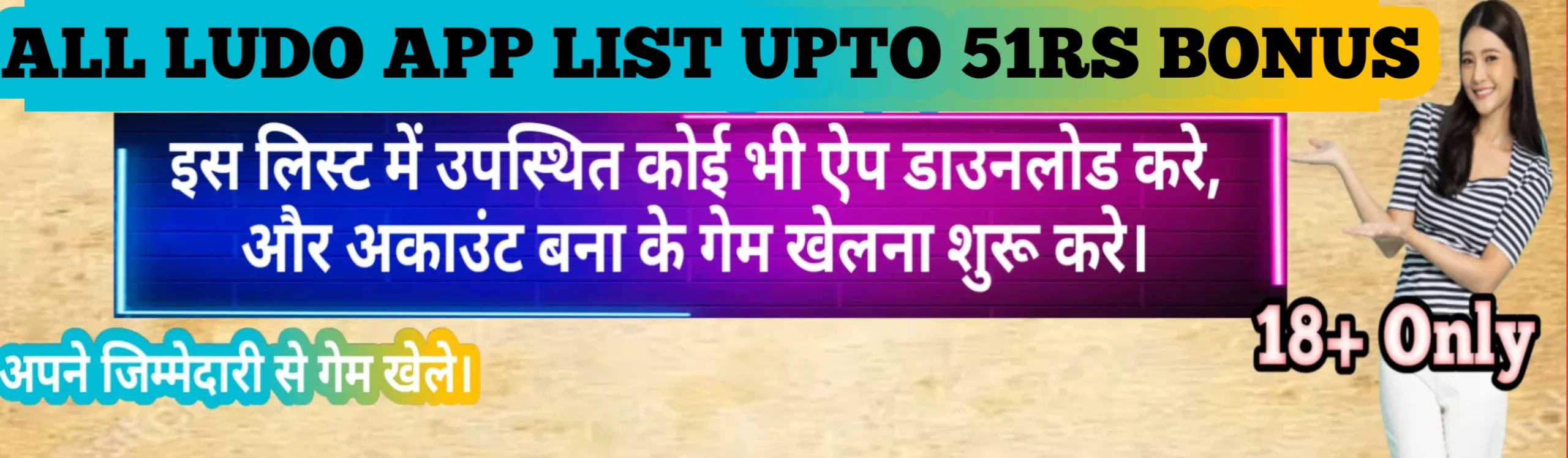 Ludo Game Apk List 2024