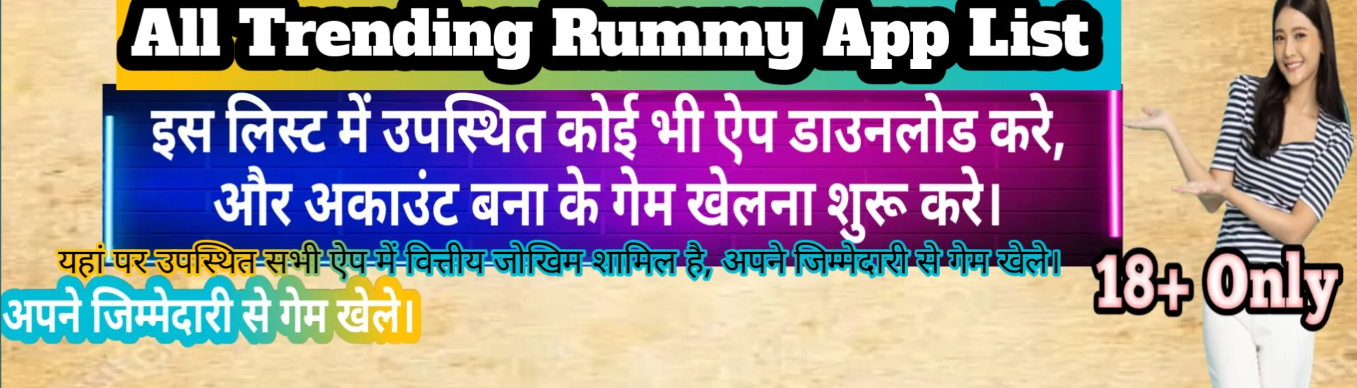 Trending Rummy App List 2024